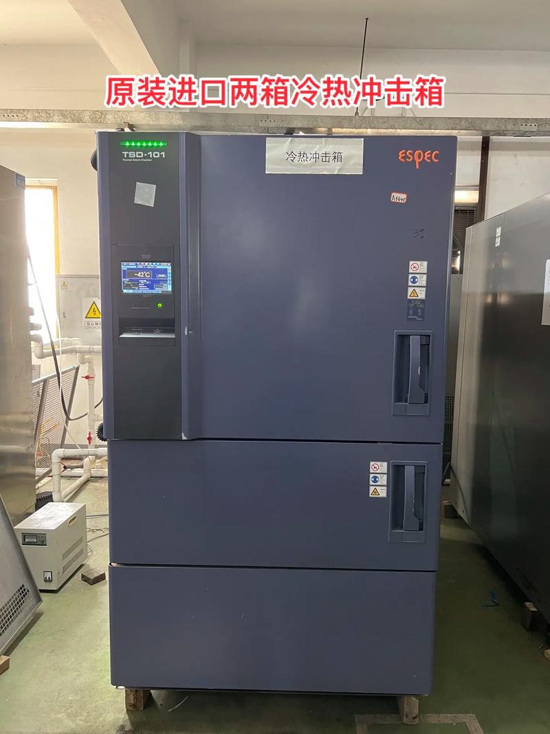 两箱冷热冲击试验箱——进口爱斯佩克，拉出来溜溜，性能杠杠的！